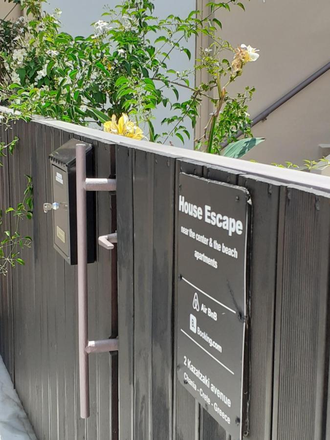 House Escape * חאניה